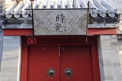 IMG_259
